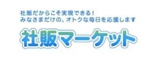 導入事例
